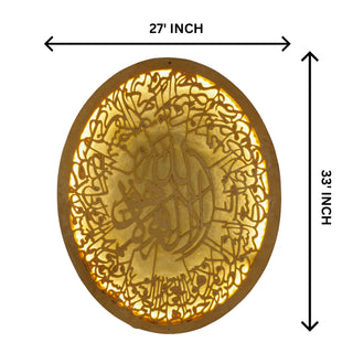 AYATUL KURSHI CALLIGRAPHY DECOR PIECE - AK