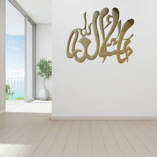 MASHA ALLAH CALLIGRAPHY - 60